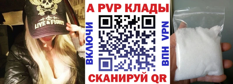Alfa_PVP мука  Купить  Ярославль 