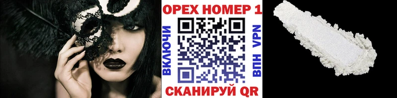 Купить закладки  Ярославль  Cocaine 99% 