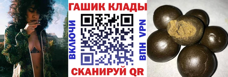 ГАШИШ Ice-O-Lator  Купить где  Ярославль