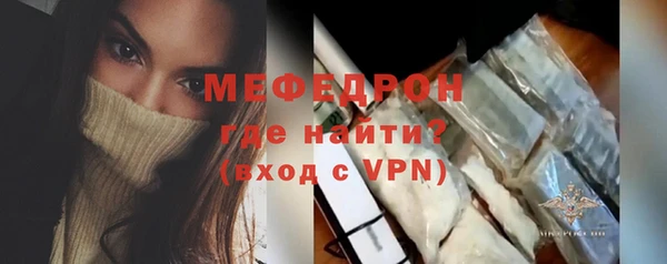 прущий лед Саяногорск