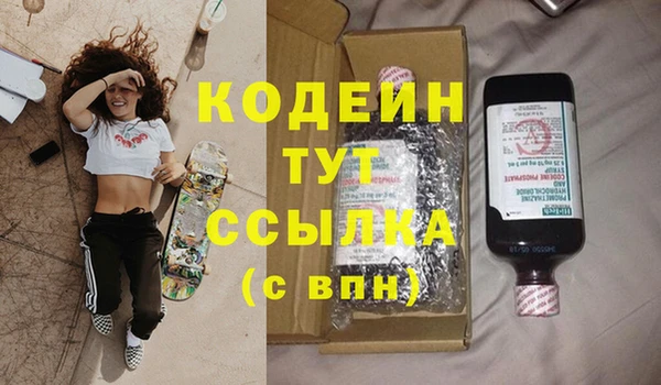 прущий лед Саяногорск