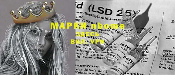 прущий лед Саяногорск