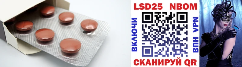 LSD-25 экстази кислота  Купить где  Ярославль 