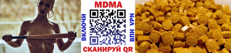 Купить закладки  Ярославль  MDMA кристаллы 