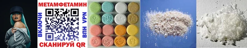 МЕТАМФЕТАМИН Декстрометамфетамин 99.9% Ярославль