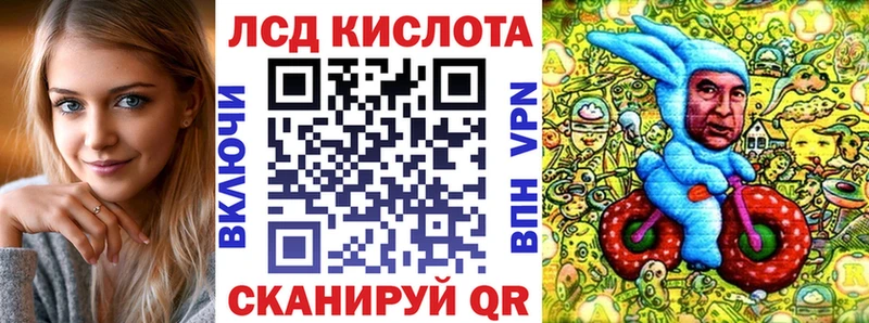 Марки NBOMe 1500мкг  Купить  Ярославль 