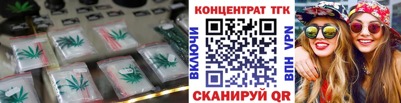 Купить закладки  Ярославль  Дистиллят ТГК гашишное масло 